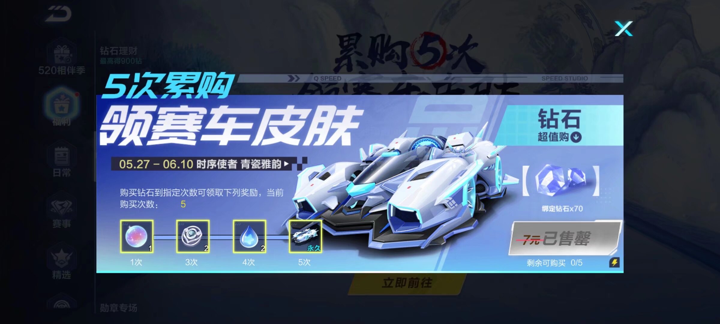 持竞技水平 持竞技水平