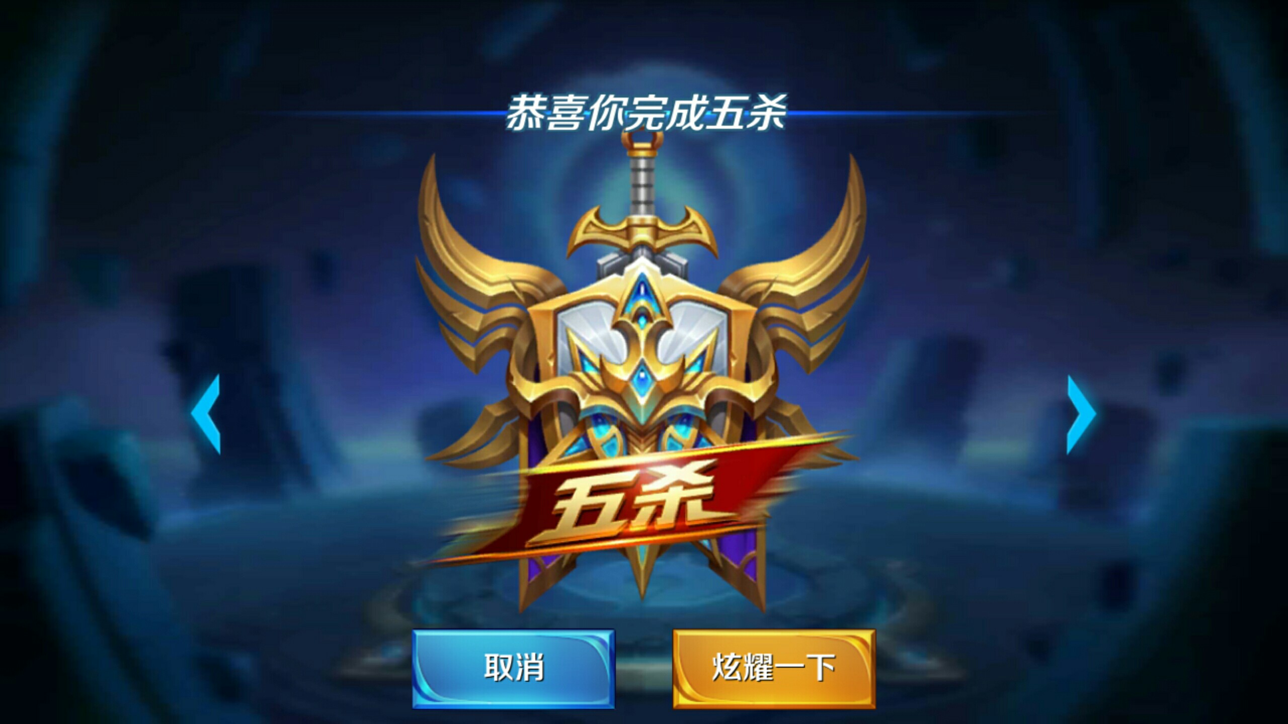 定位清晰