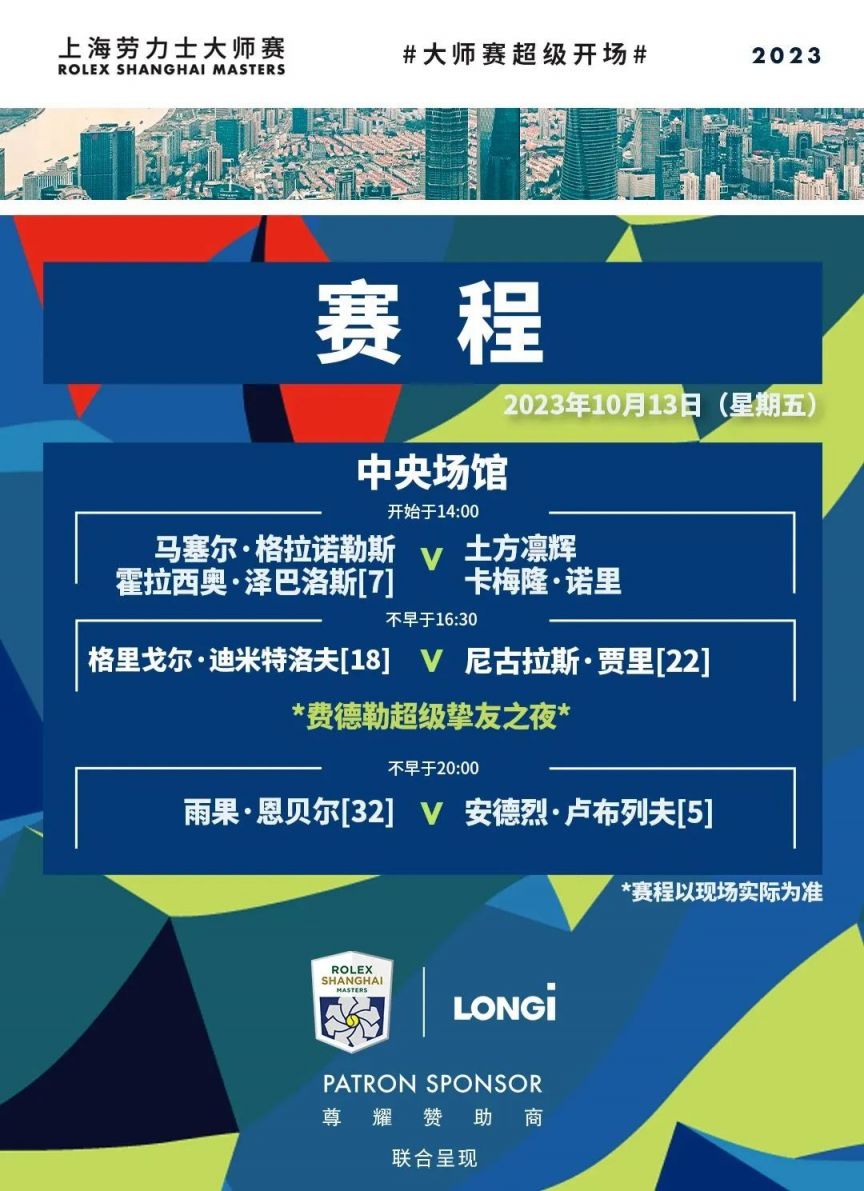与控场黏性