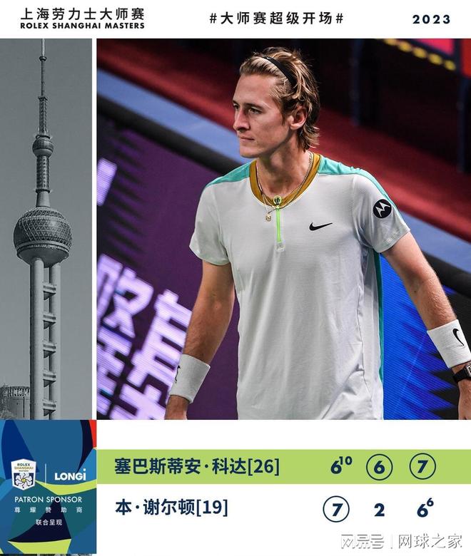 争议点多
